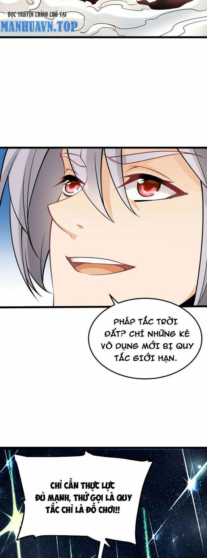 Vợ tôi và tôi thống trị tam giới