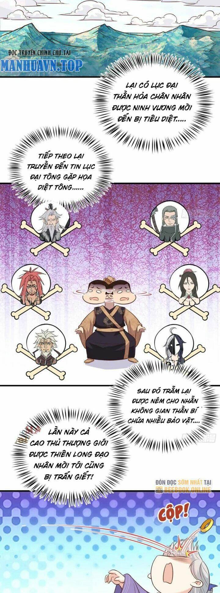Vợ tôi và tôi thống trị tam giới