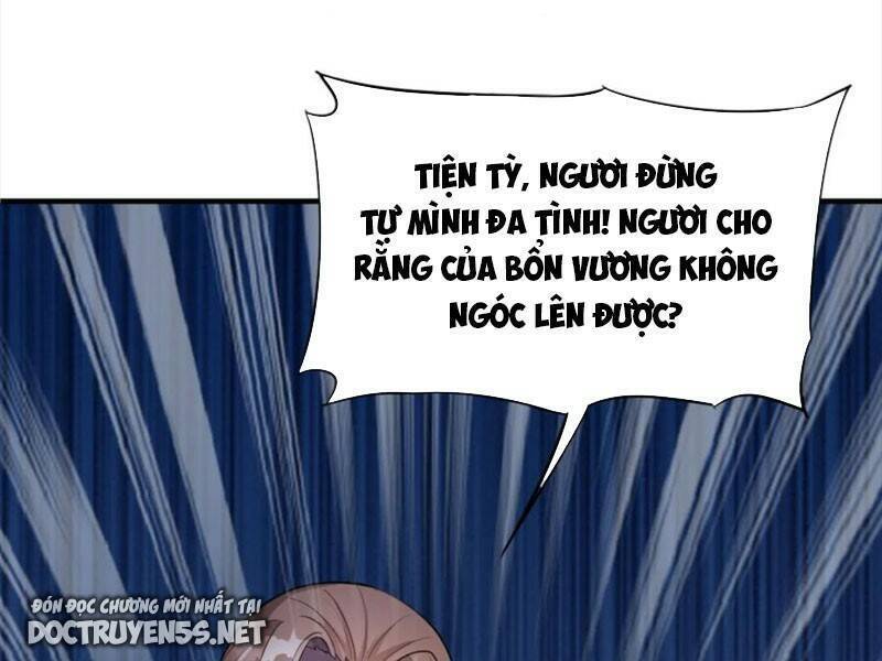 Vợ tôi và tôi thống trị tam giới