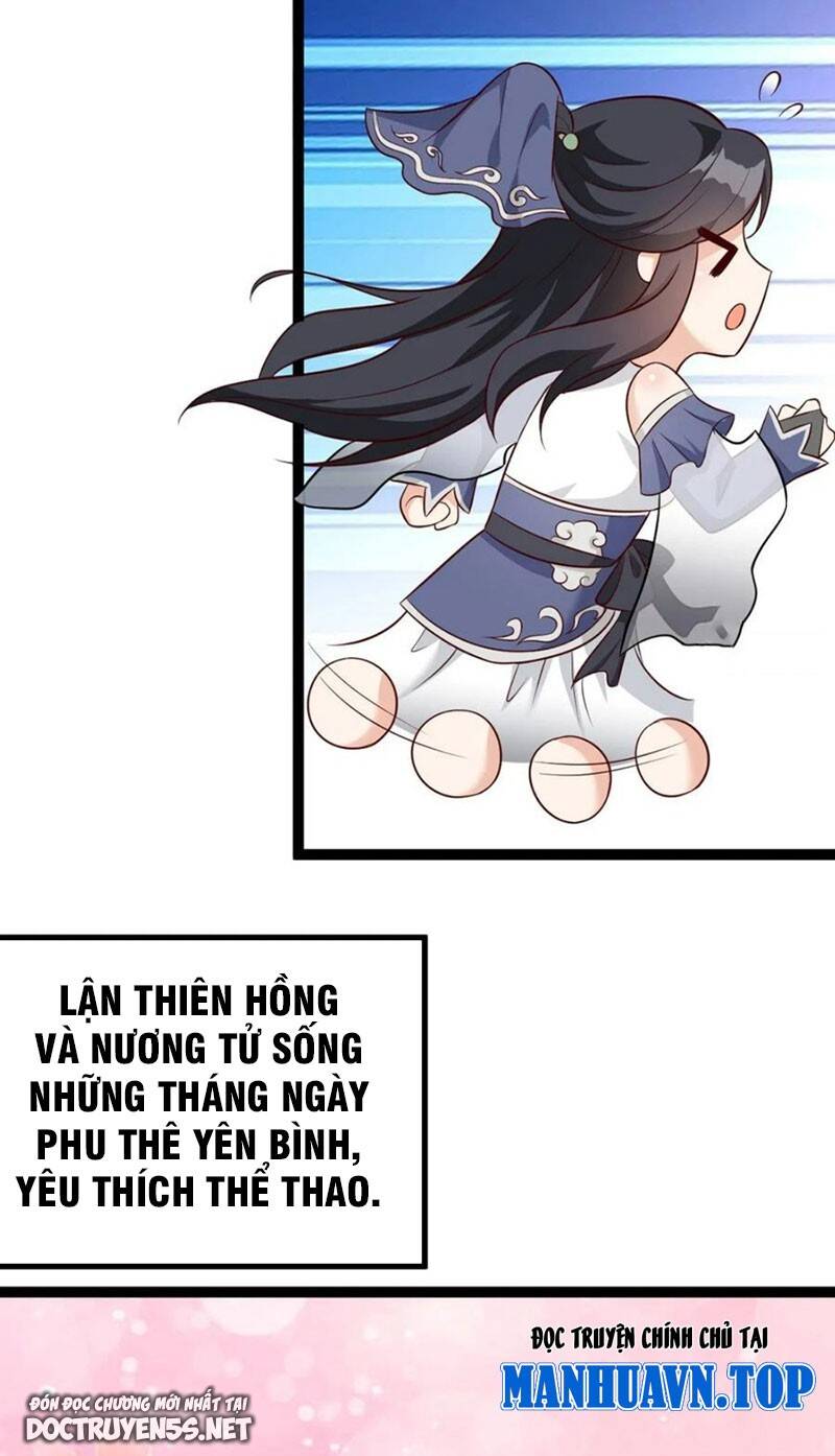 Vợ tôi và tôi thống trị tam giới