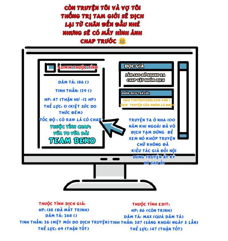 Vợ tôi và tôi thống trị tam giới