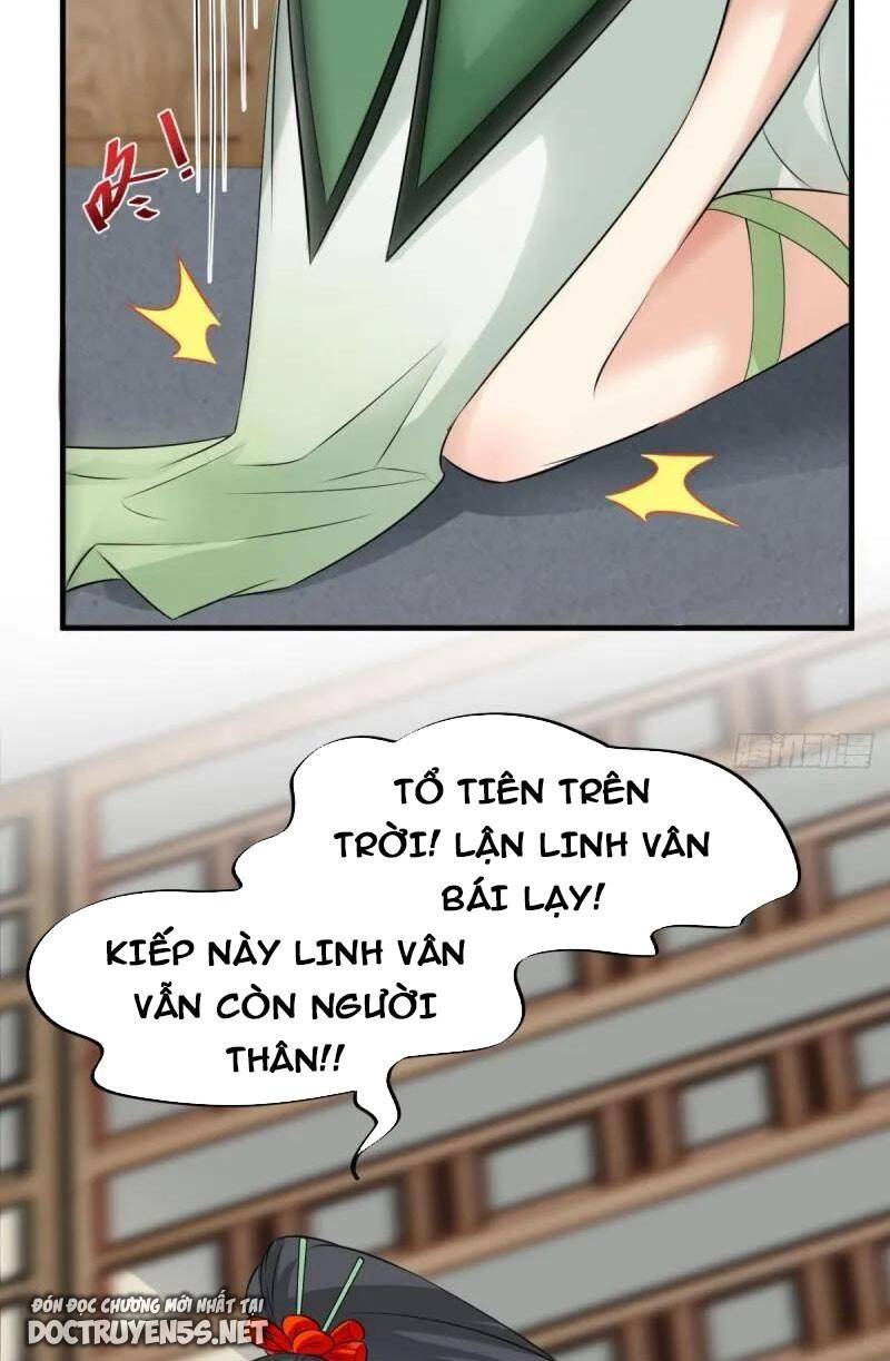 Vợ tôi và tôi thống trị tam giới