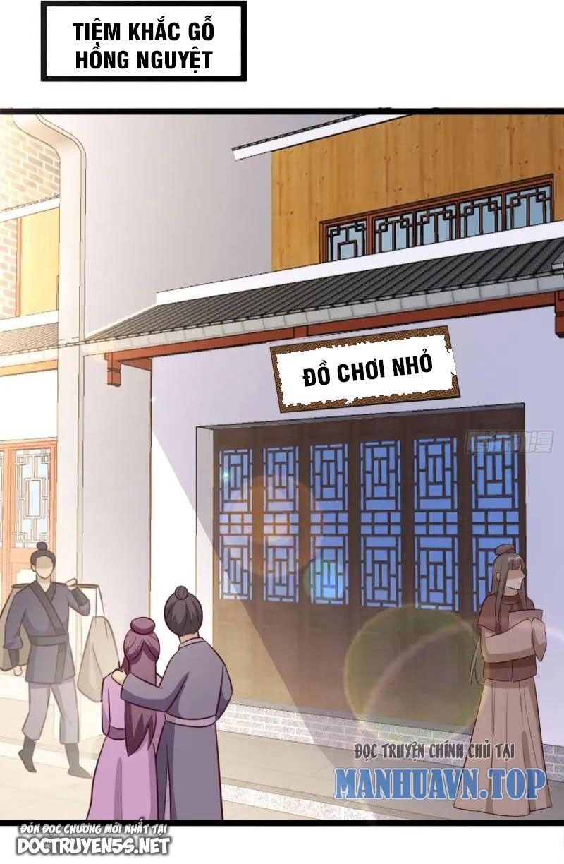 Vợ tôi và tôi thống trị tam giới