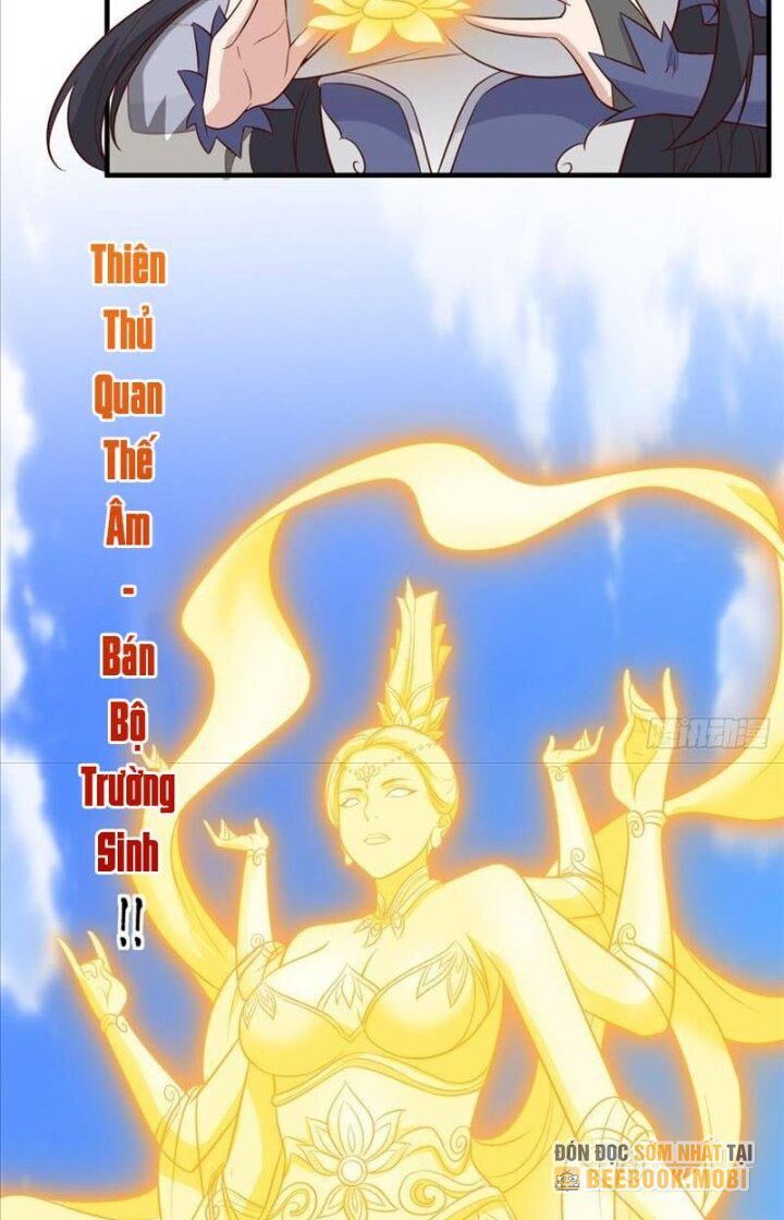 Vợ tôi và tôi thống trị tam giới