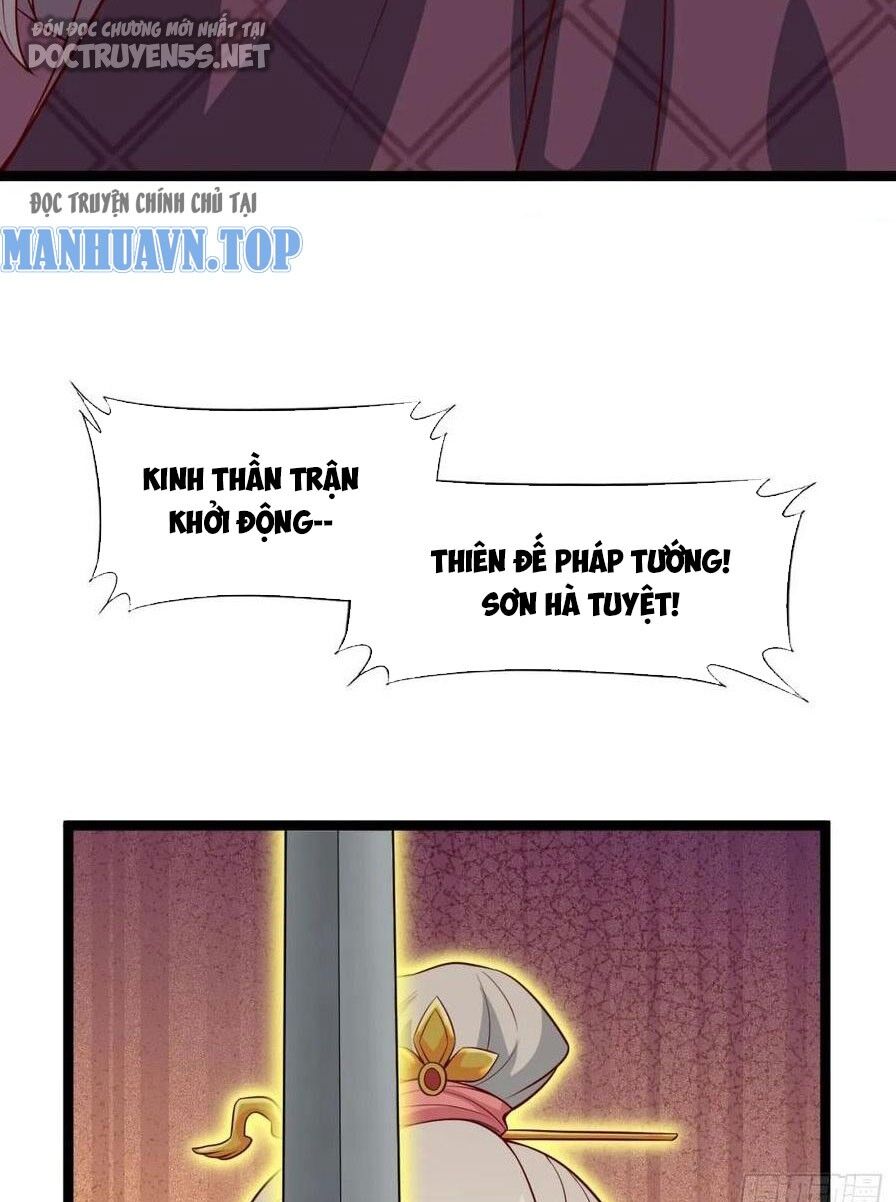 Vợ tôi và tôi thống trị tam giới