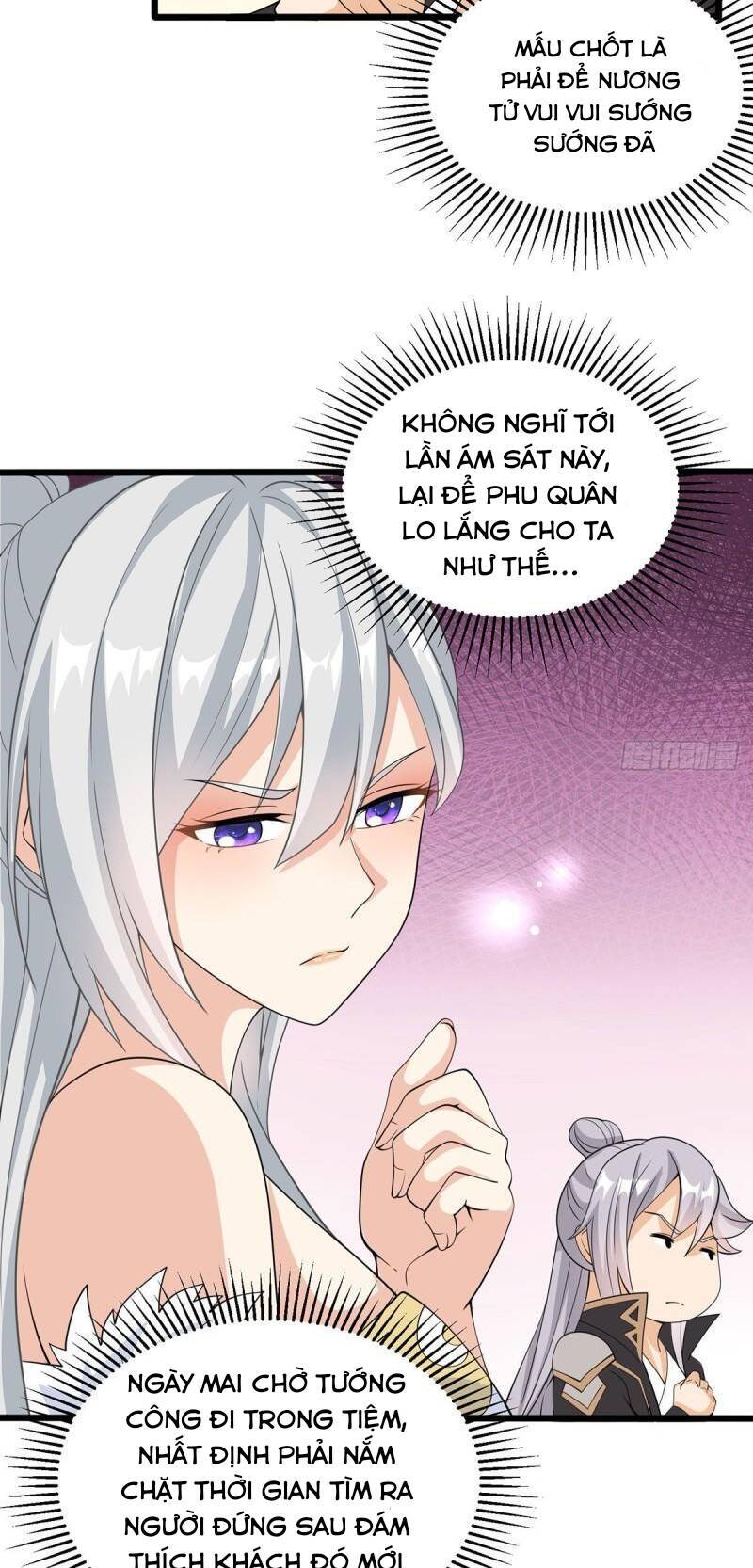 Vợ tôi và tôi thống trị tam giới