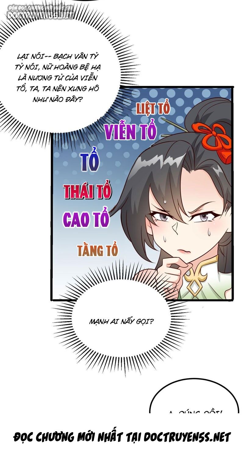 Vợ tôi và tôi thống trị tam giới