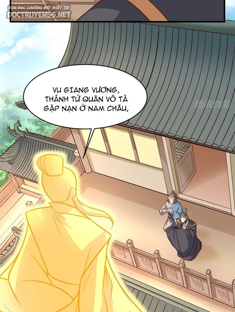 Vợ tôi và tôi thống trị tam giới
