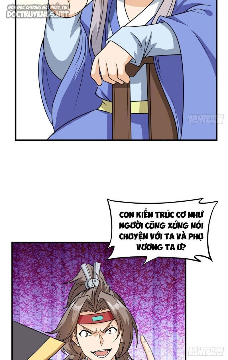 Vợ tôi và tôi thống trị tam giới