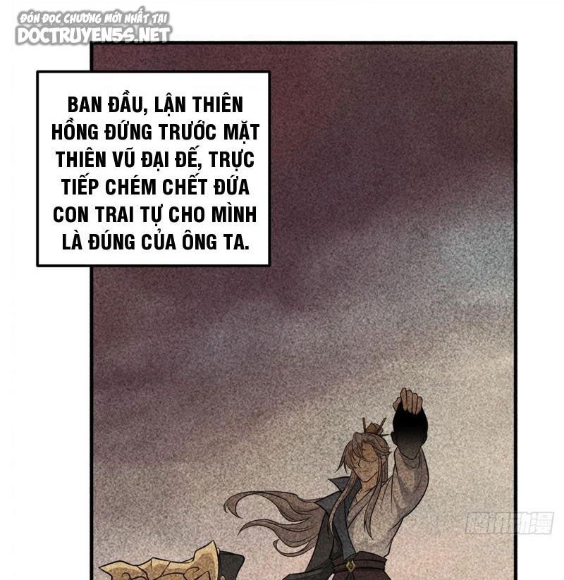 Vợ tôi và tôi thống trị tam giới