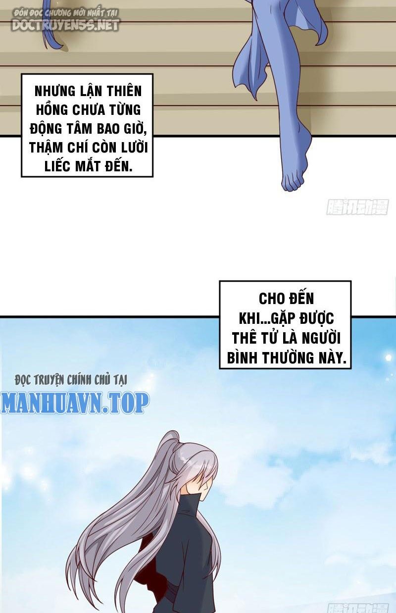 Vợ tôi và tôi thống trị tam giới