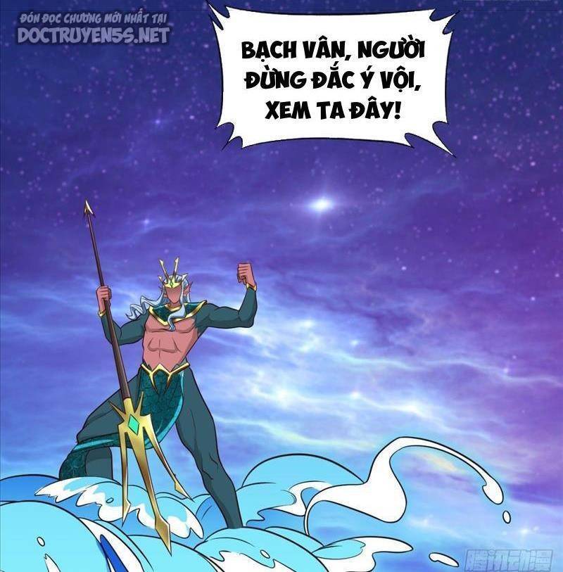 Vợ tôi và tôi thống trị tam giới
