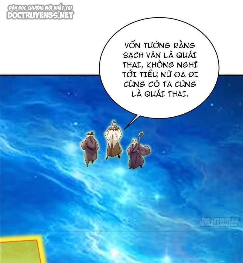 Vợ tôi và tôi thống trị tam giới