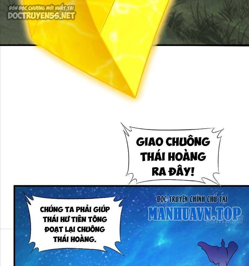 Vợ tôi và tôi thống trị tam giới