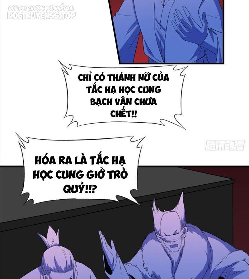 Vợ tôi và tôi thống trị tam giới