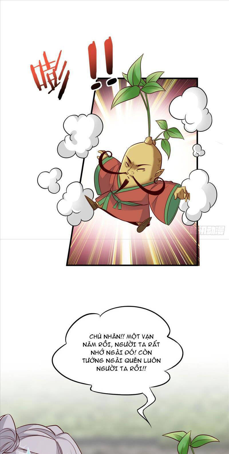 Vợ tôi và tôi thống trị tam giới