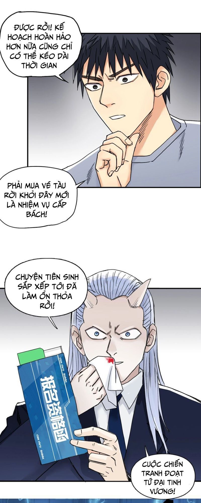 Siêu Năng Lập Phương