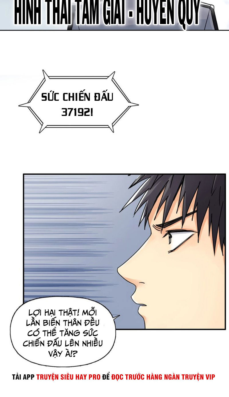 Siêu Năng Lập Phương