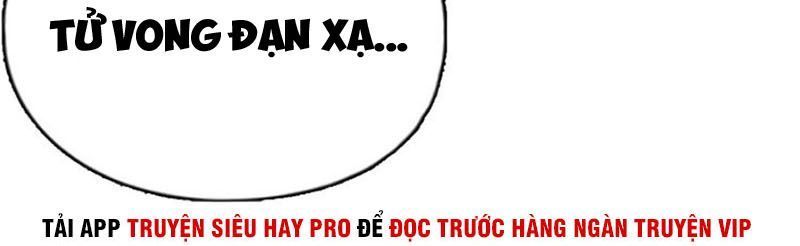 Siêu Năng Lập Phương