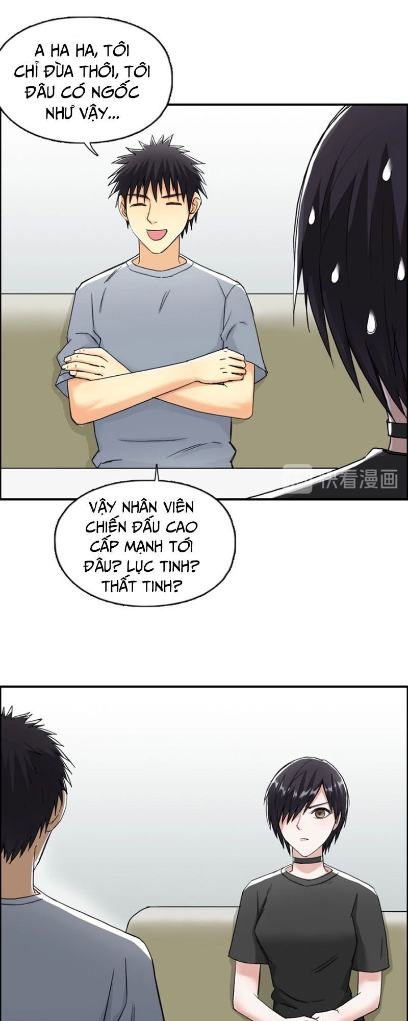 Siêu Năng Lập Phương