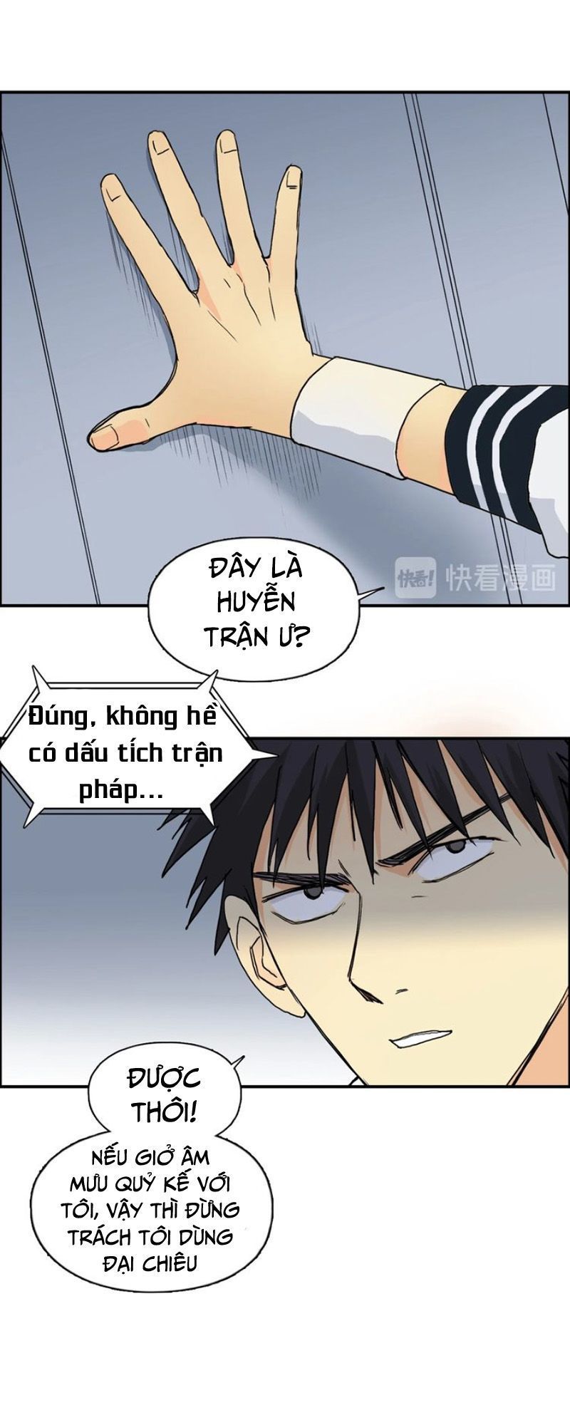 Siêu Năng Lập Phương