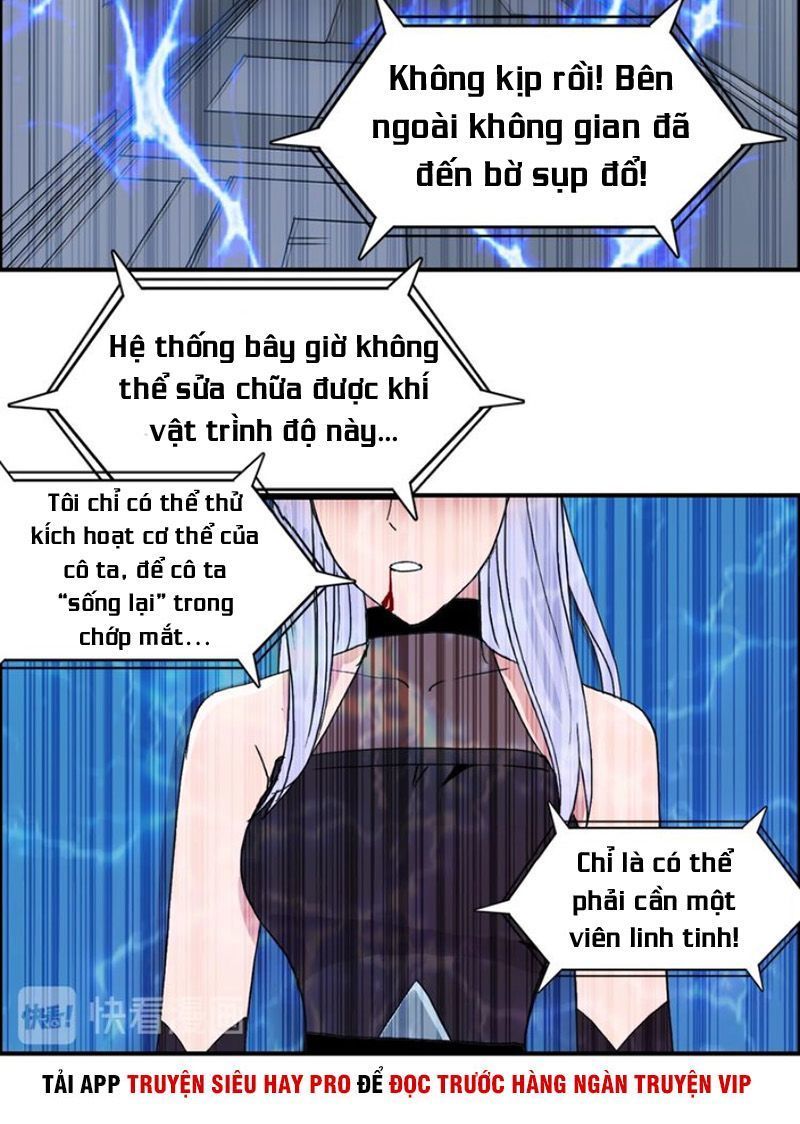 Siêu Năng Lập Phương