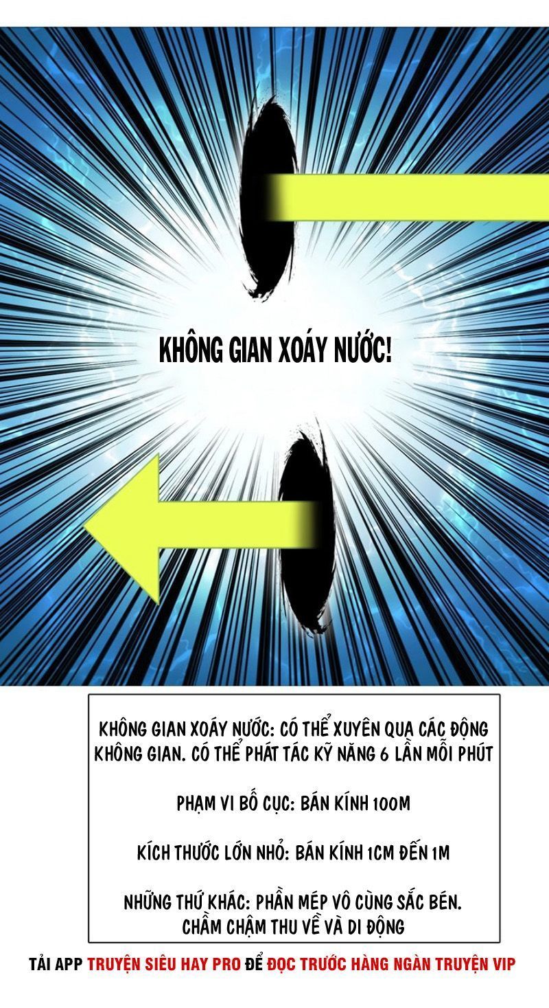 Siêu Năng Lập Phương