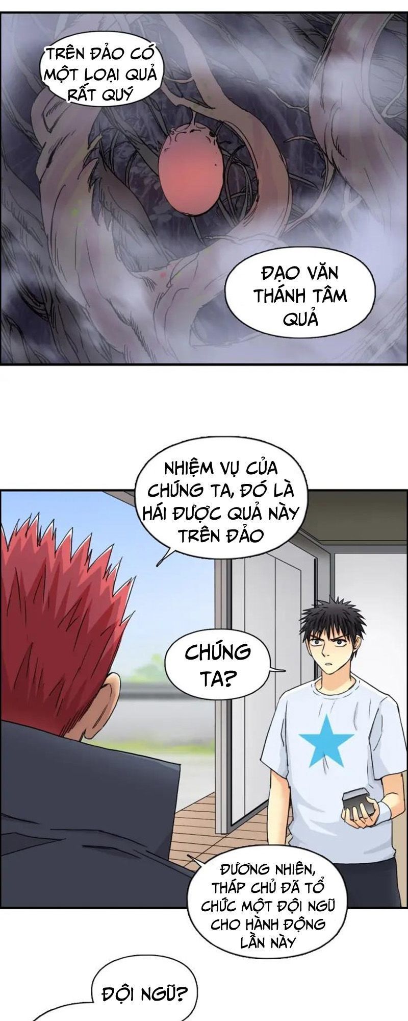 Siêu Năng Lập Phương