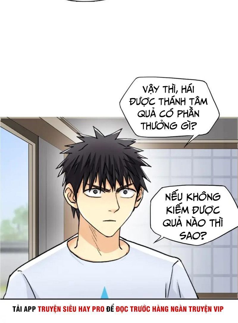 Siêu Năng Lập Phương