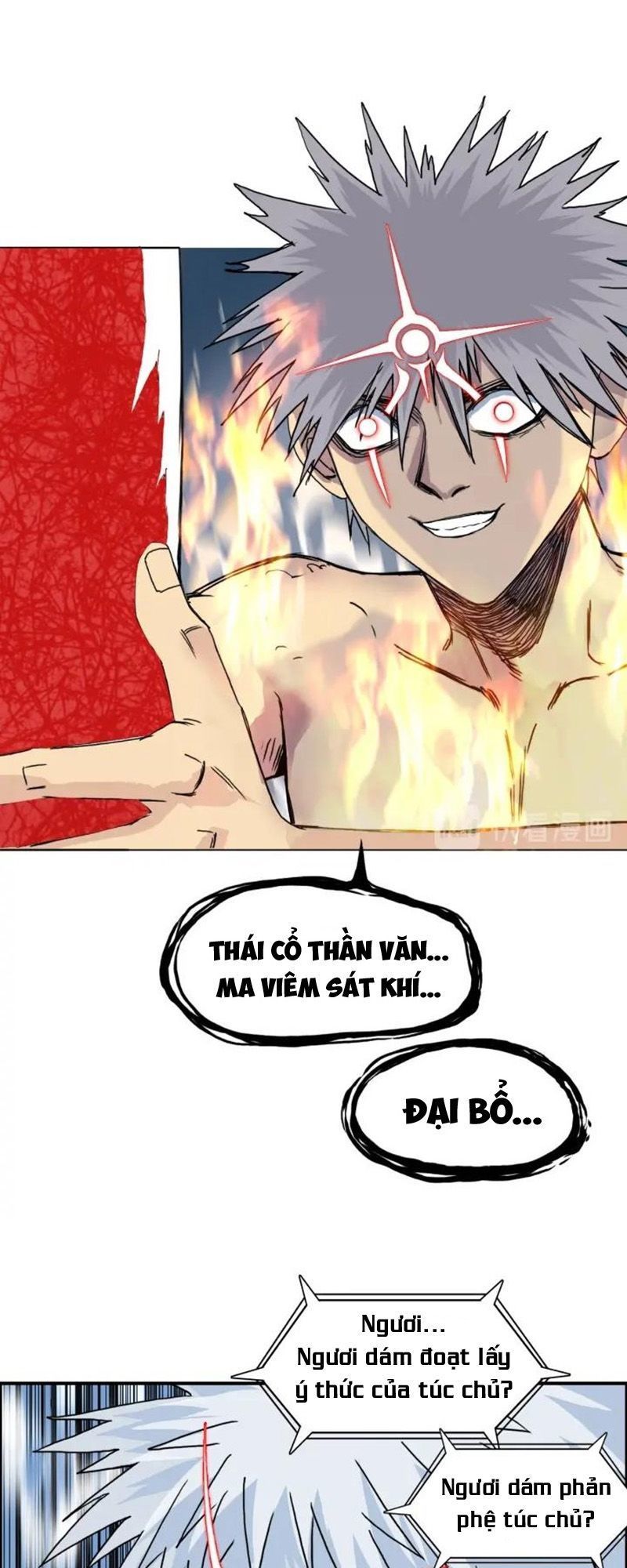 Siêu Năng Lập Phương