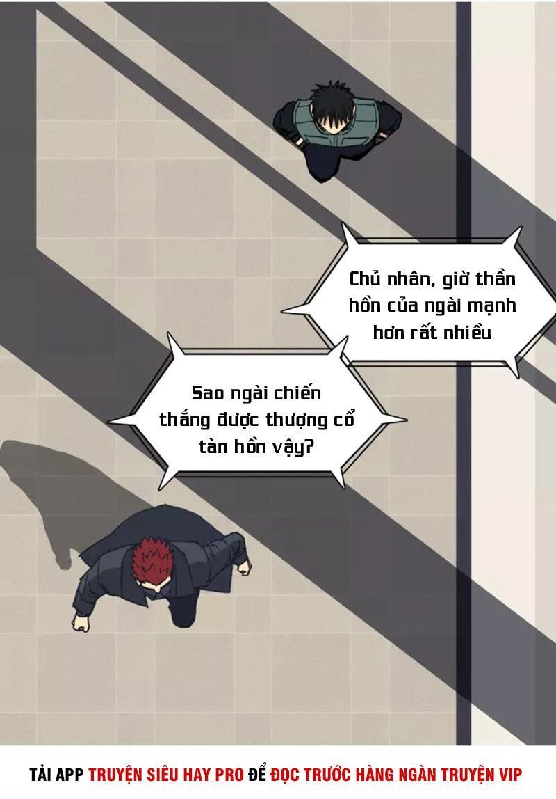 Siêu Năng Lập Phương