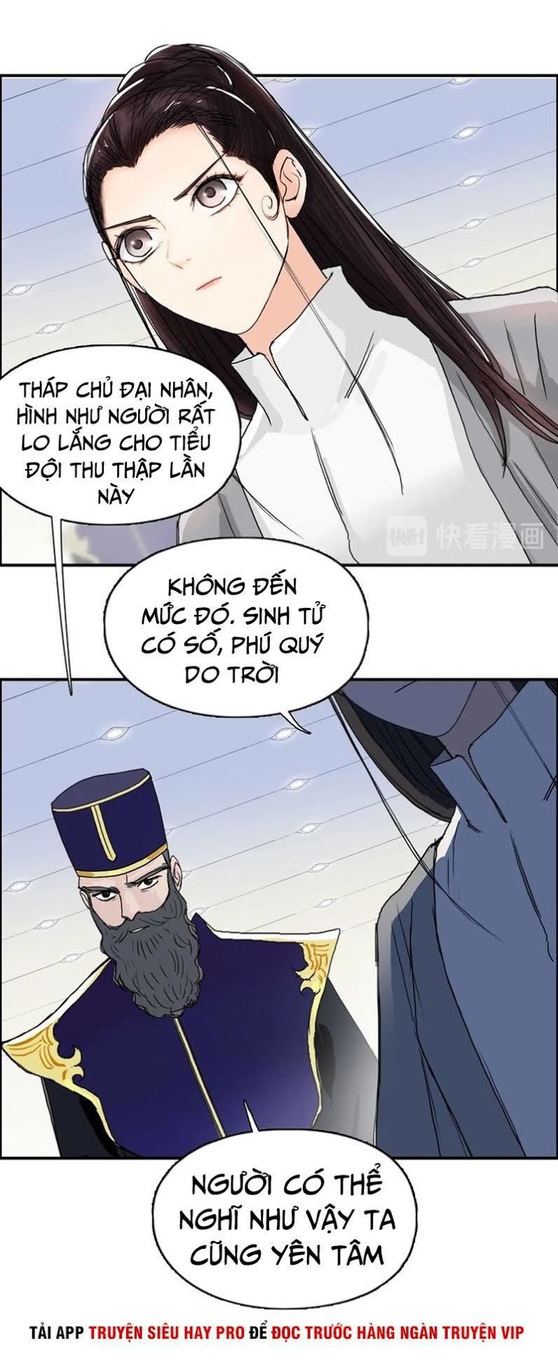 Siêu Năng Lập Phương
