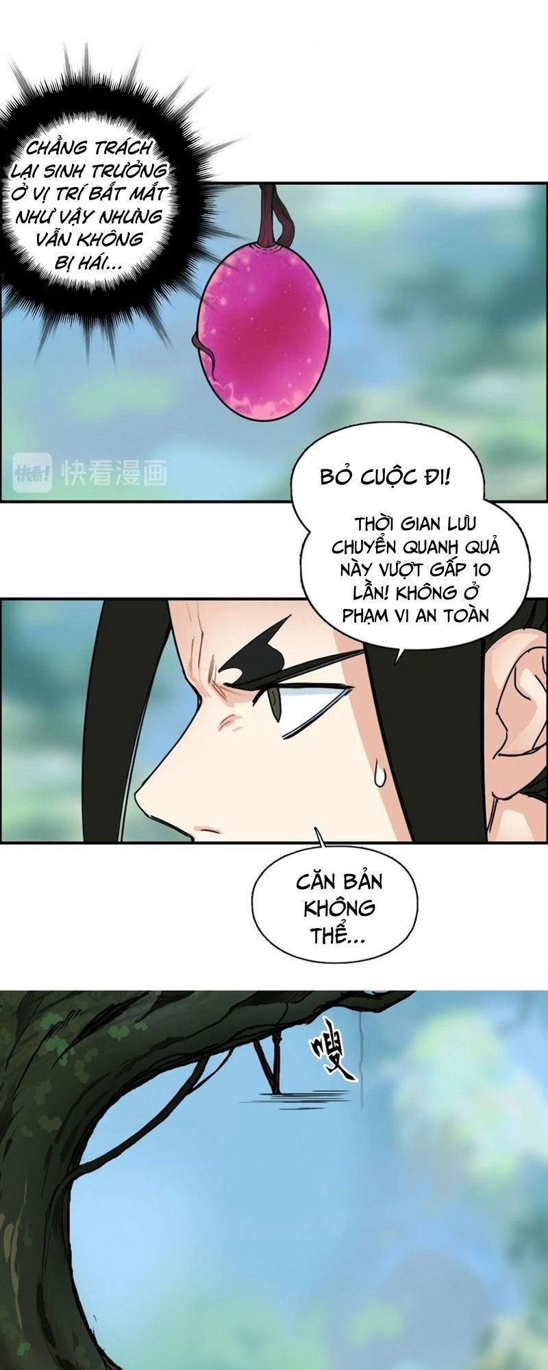 Siêu Năng Lập Phương