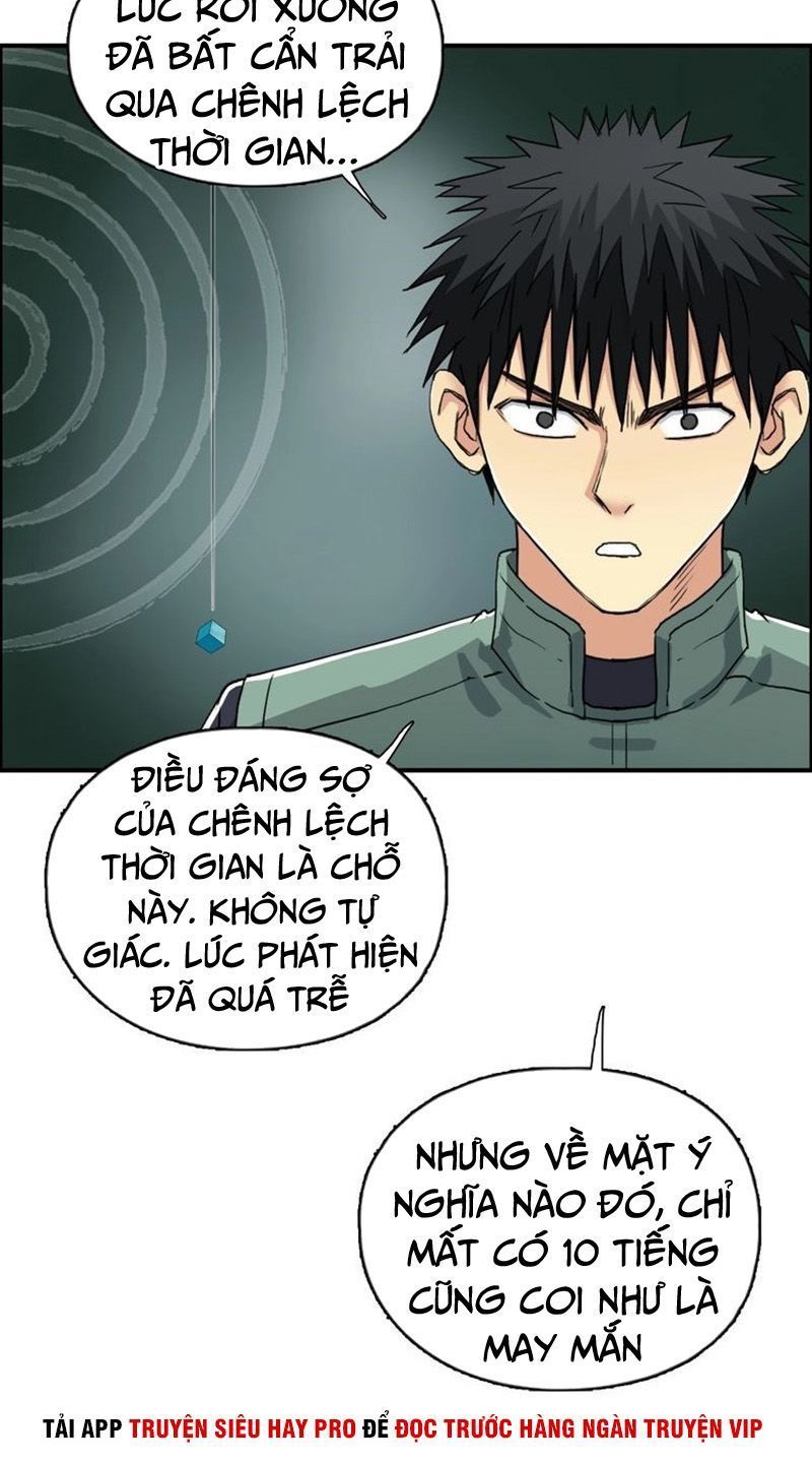 Siêu Năng Lập Phương