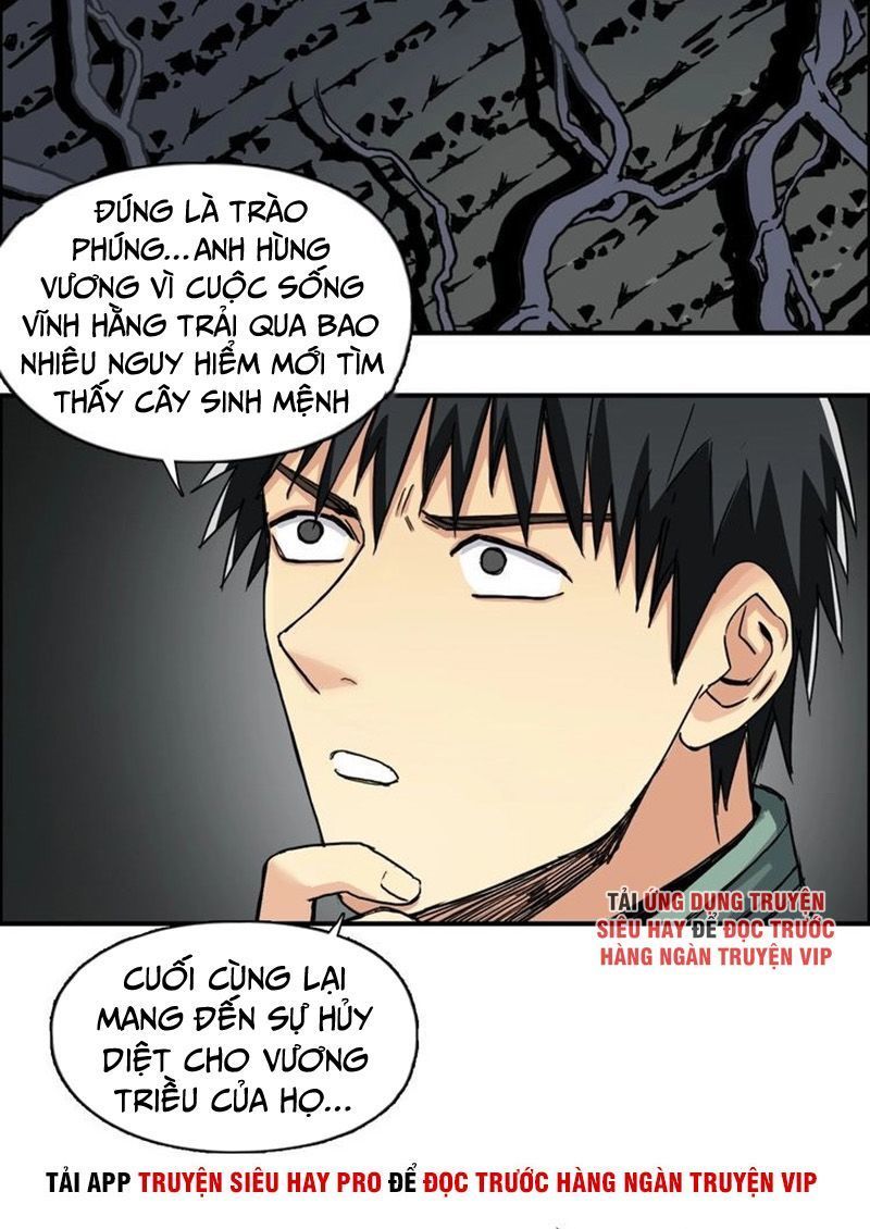 Siêu Năng Lập Phương