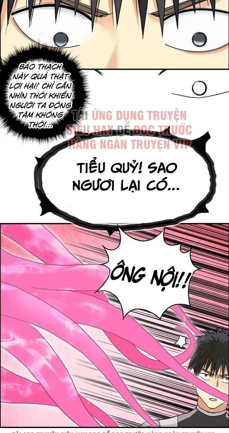 Siêu Năng Lập Phương
