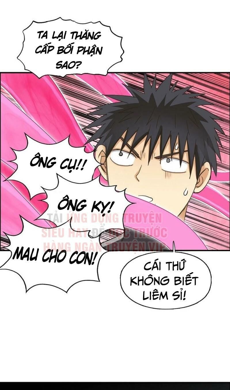 Siêu Năng Lập Phương