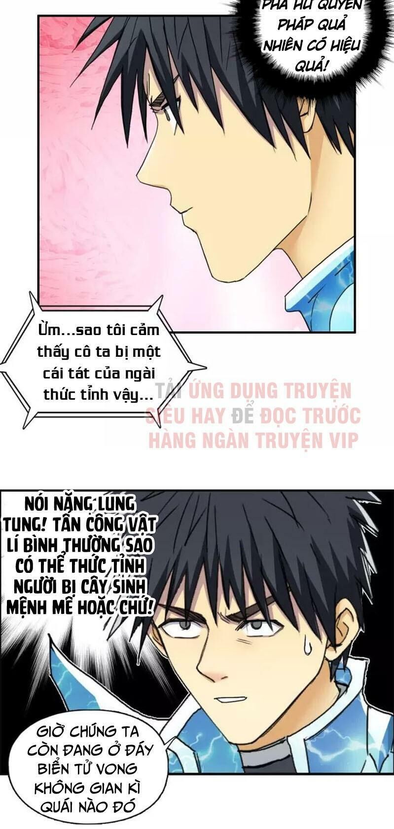 Siêu Năng Lập Phương
