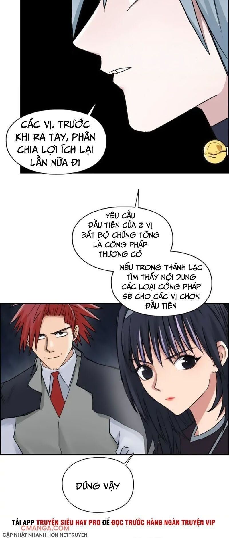 Siêu Năng Lập Phương