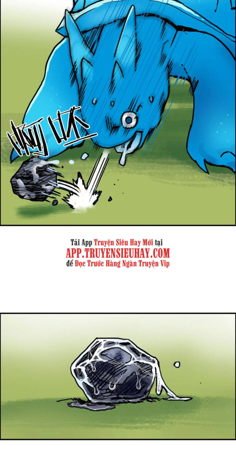 Siêu Năng Lập Phương