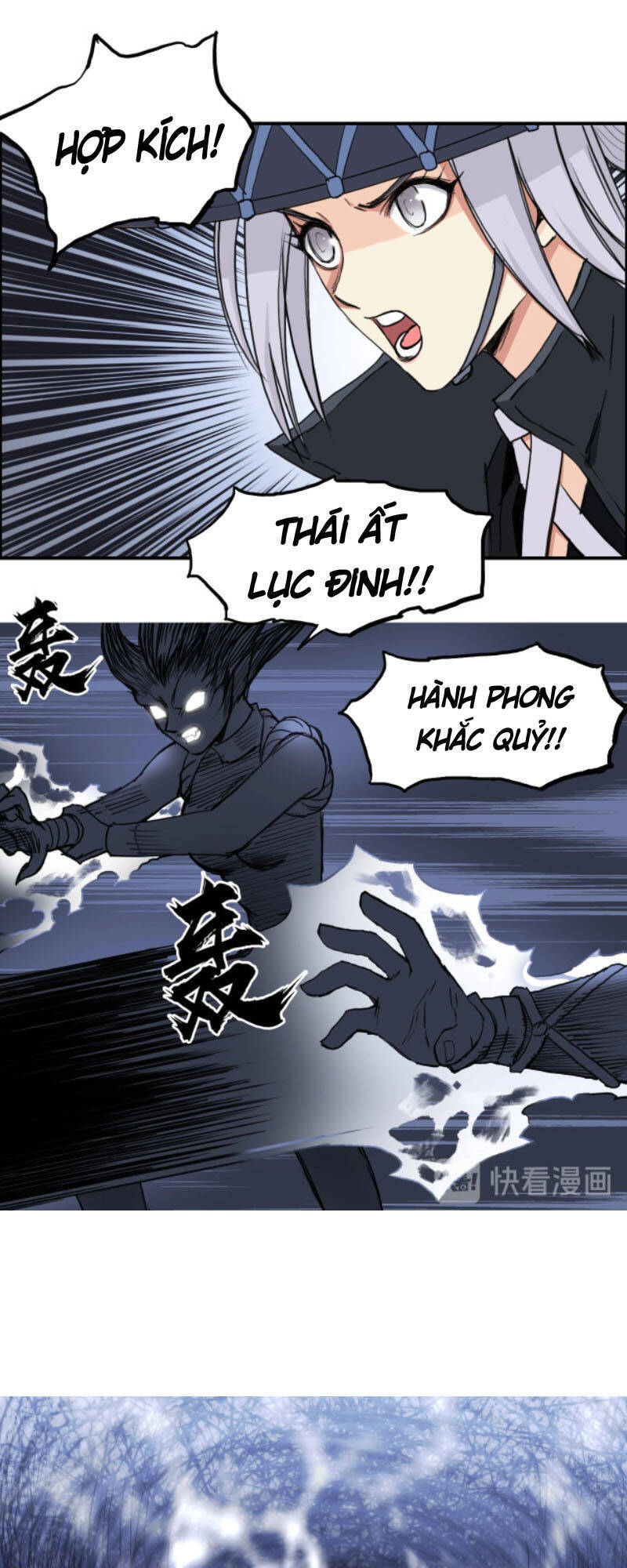Siêu Năng Lập Phương