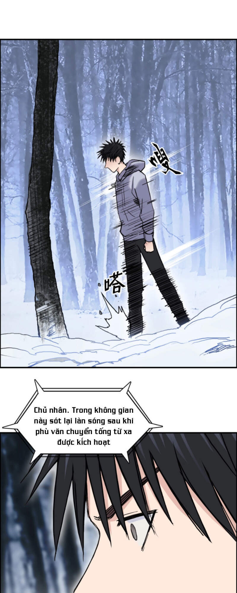Siêu Năng Lập Phương