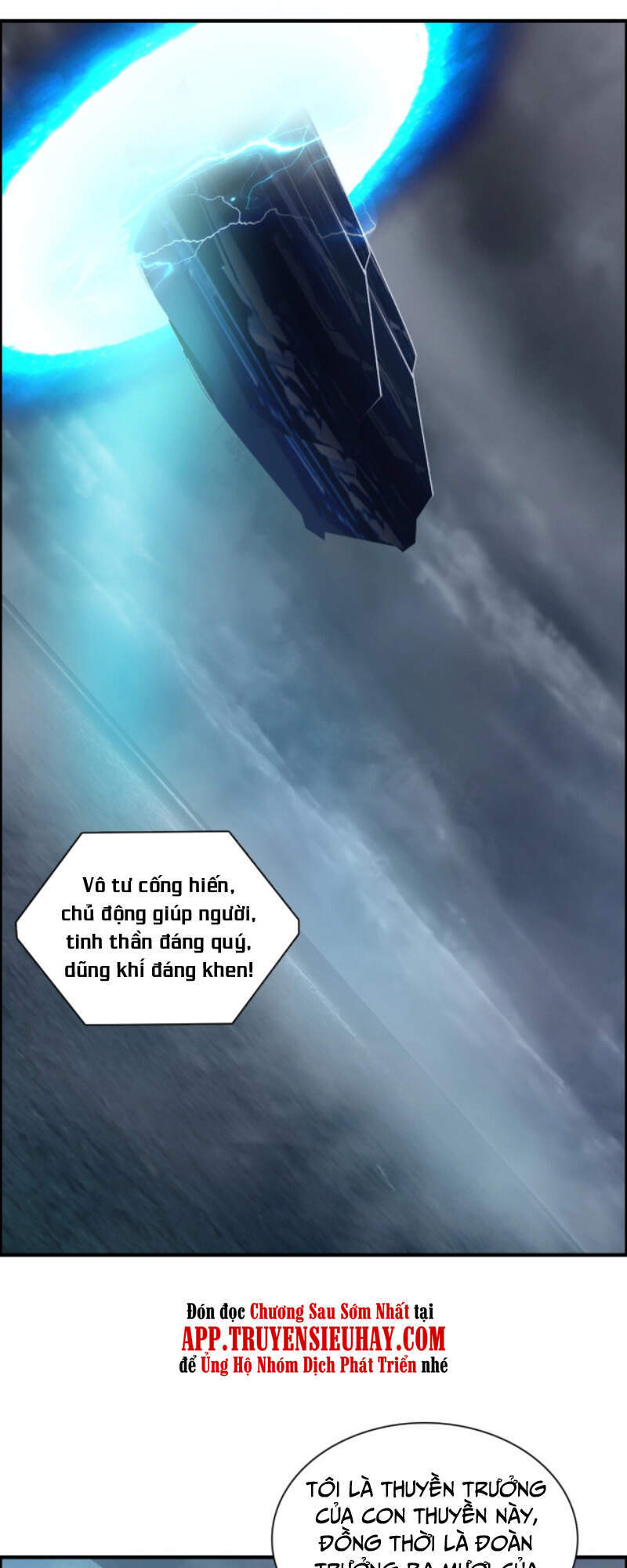 Siêu Năng Lập Phương