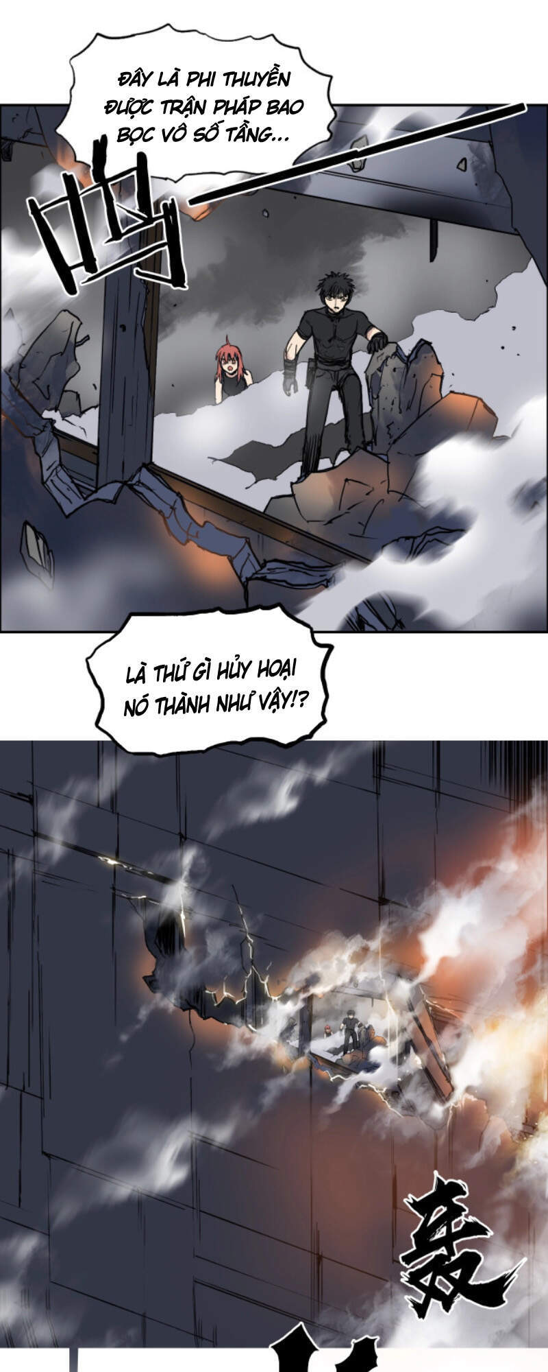 Siêu Năng Lập Phương