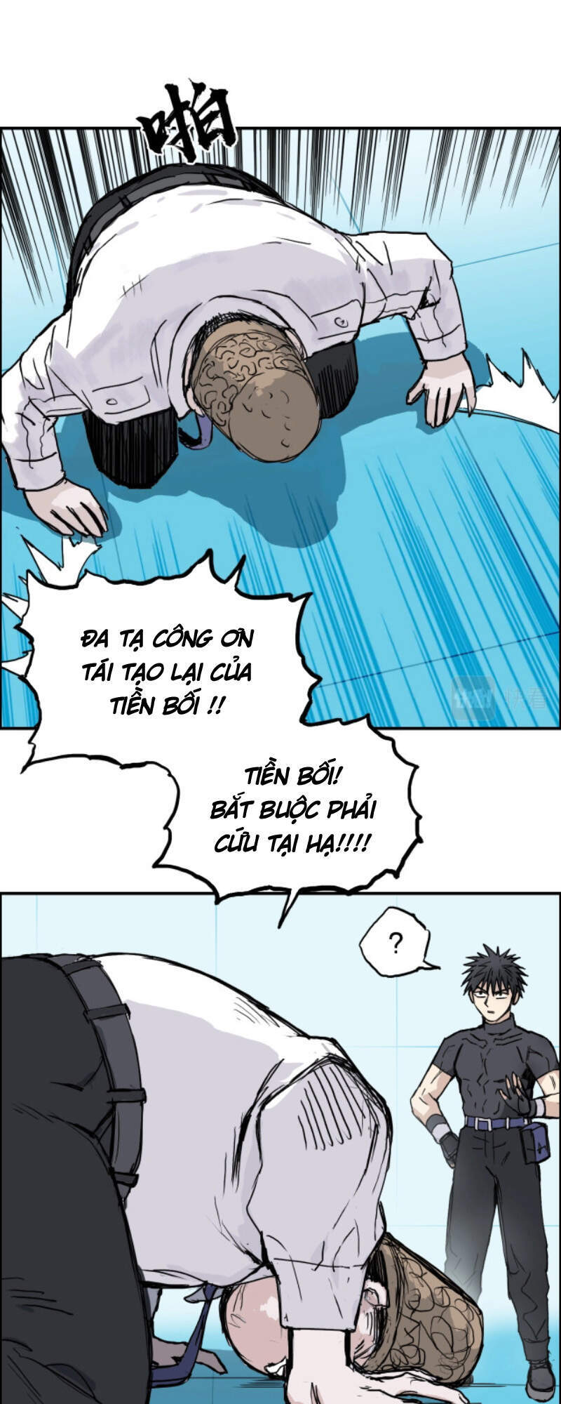 Siêu Năng Lập Phương