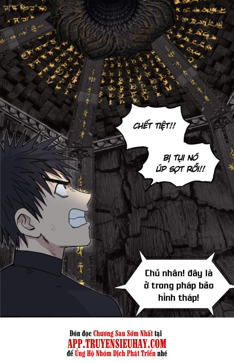 Siêu Năng Lập Phương