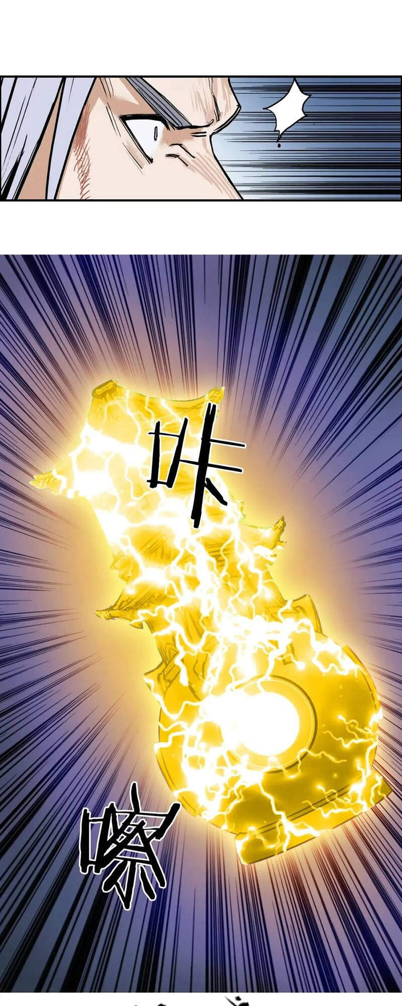 Siêu Năng Lập Phương