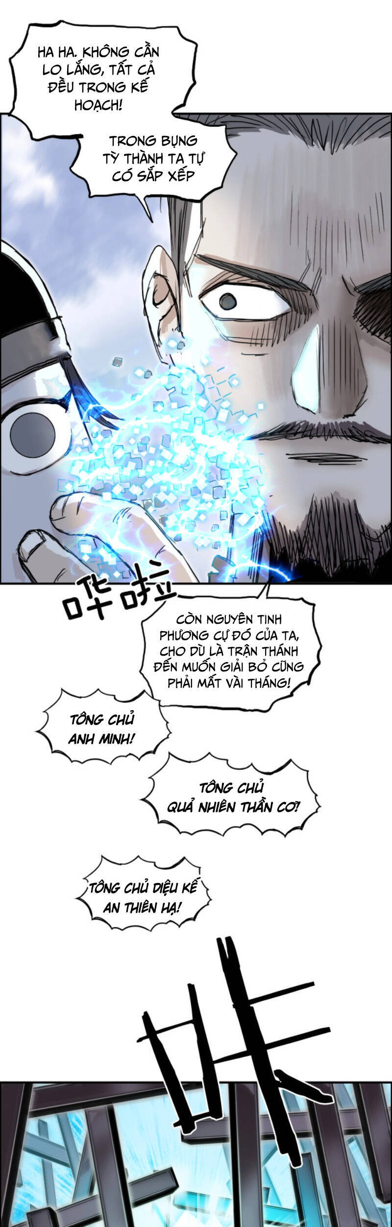 Siêu Năng Lập Phương