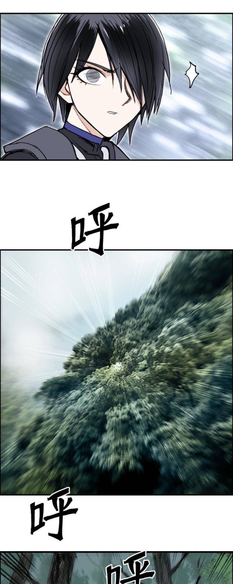 Siêu Năng Lập Phương