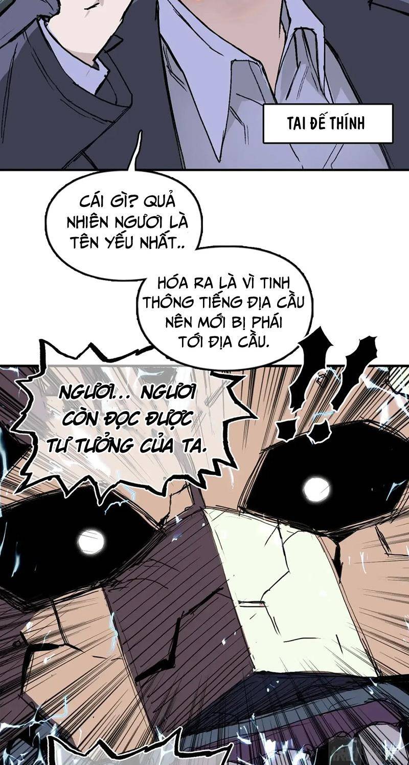 Siêu Năng Lập Phương